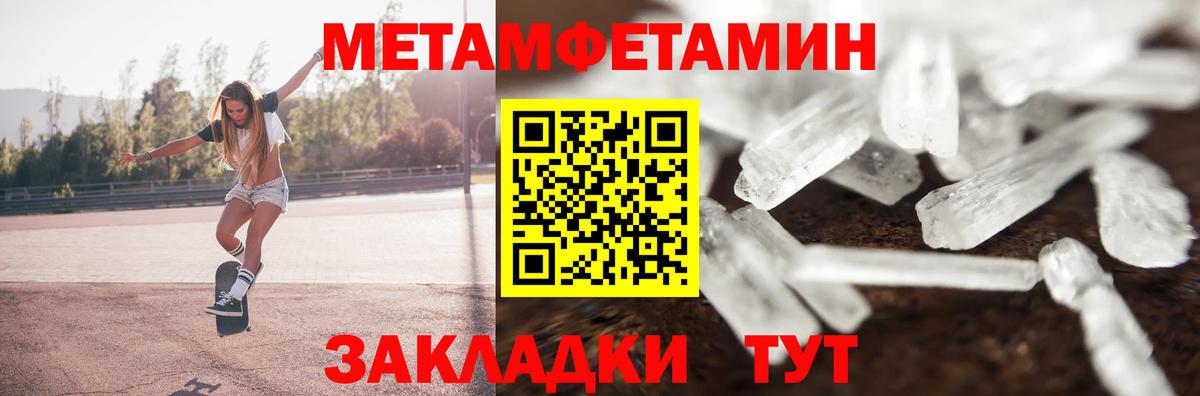 Великий Новгород  Amphetamine  Amphetamine  АМФ Premium  Вход с VPN 