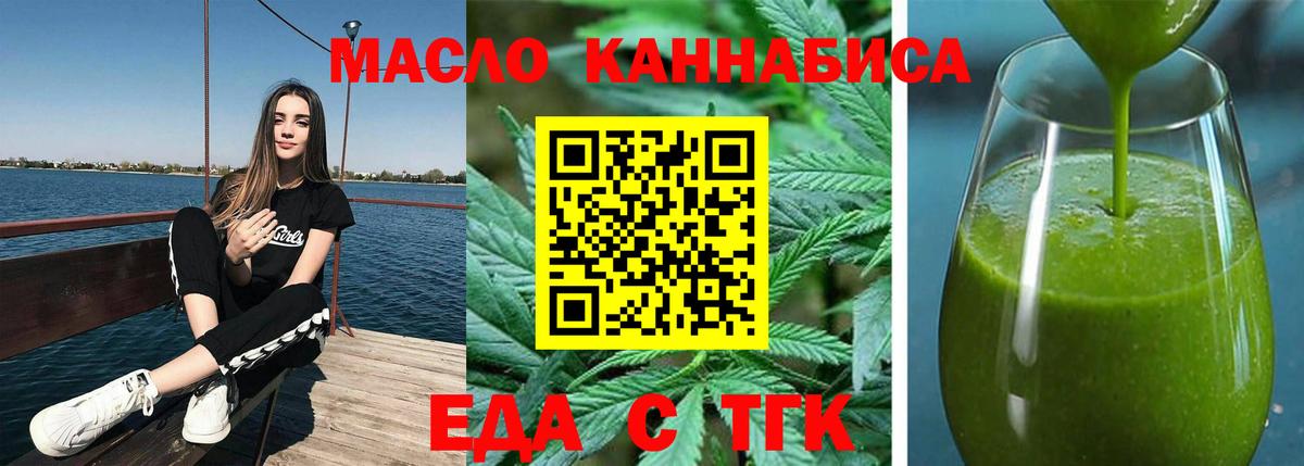 Canna-Cookies марихуана Великий Новгород