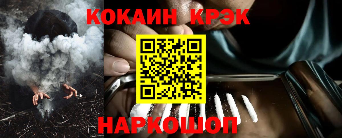 Cocaine Боливия Великий Новгород