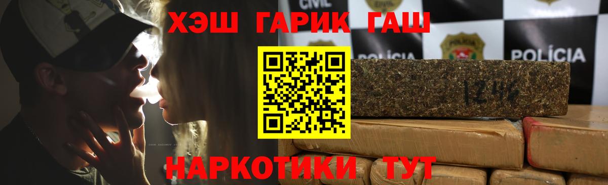 купить наркоту  ГАШ хэш  Вход с VPN  Гашиш Ice-O-Lator  Великий Новгород 