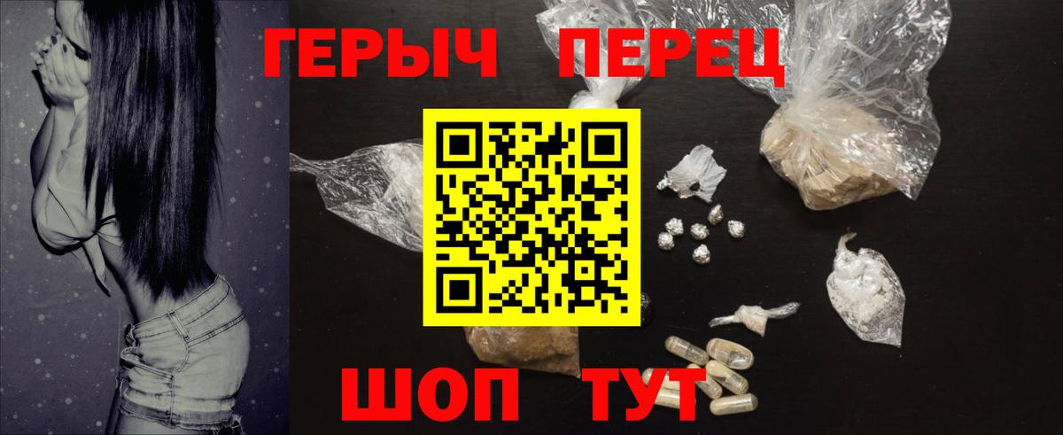 Великий Новгород  ГЕРОИН VHQ  Вход с VPN 