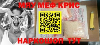 трава Ливны