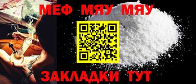 мет Лесосибирск