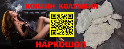 трава Ливны