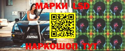 трава Ливны