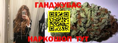 трава Ливны