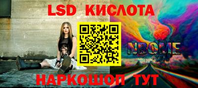 mdma Ликино-Дулёво