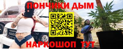 трава Ливны
