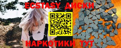 трава Ливны
