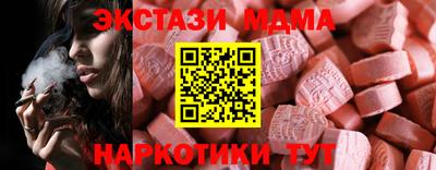 трава Ливны