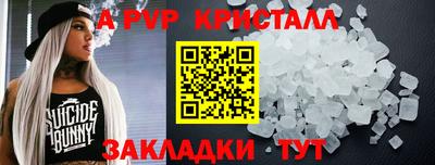 трава Ливны
