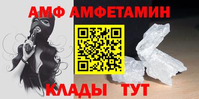 трава Ливны