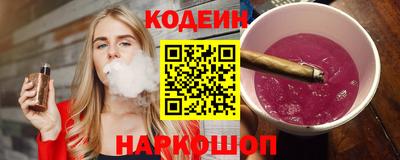 трава Ливны