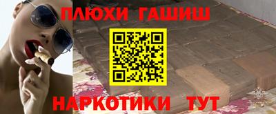 трава Ливны