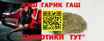 трава Ливны
