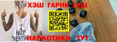 трава Ливны