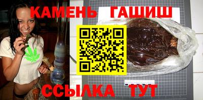 трава Ливны