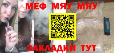 мет Лесосибирск