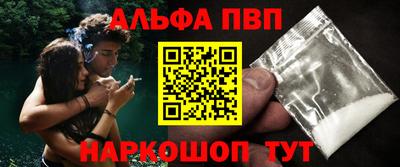 трава Ливны