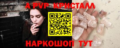 мет Лесосибирск
