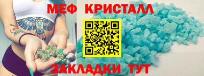 mdma Ликино-Дулёво