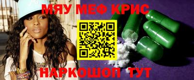 mdma Ликино-Дулёво