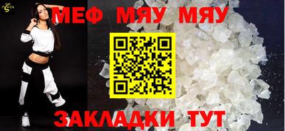 трава Ливны