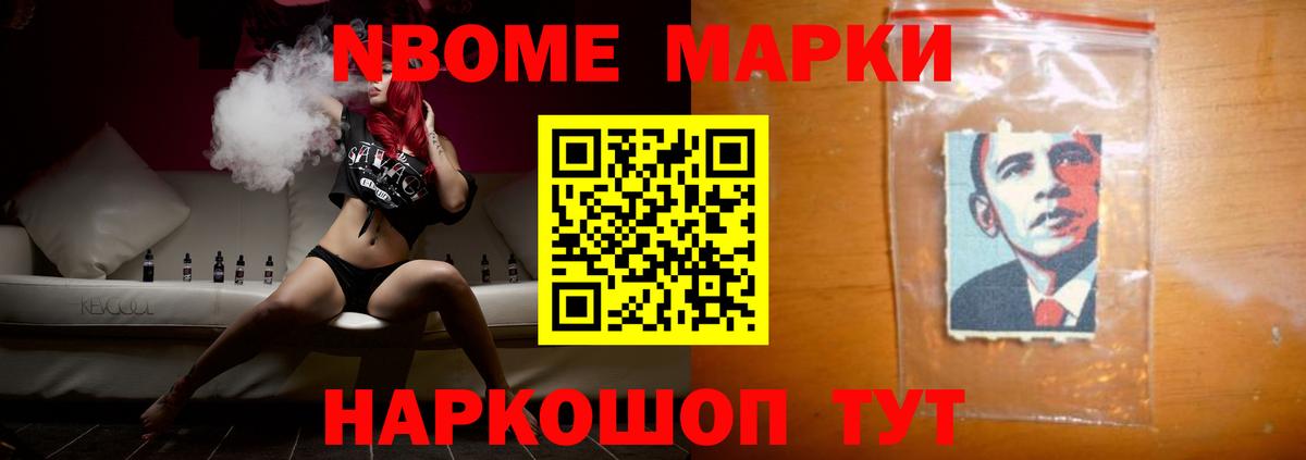 LSD-25 экстази ecstasy Великий Новгород