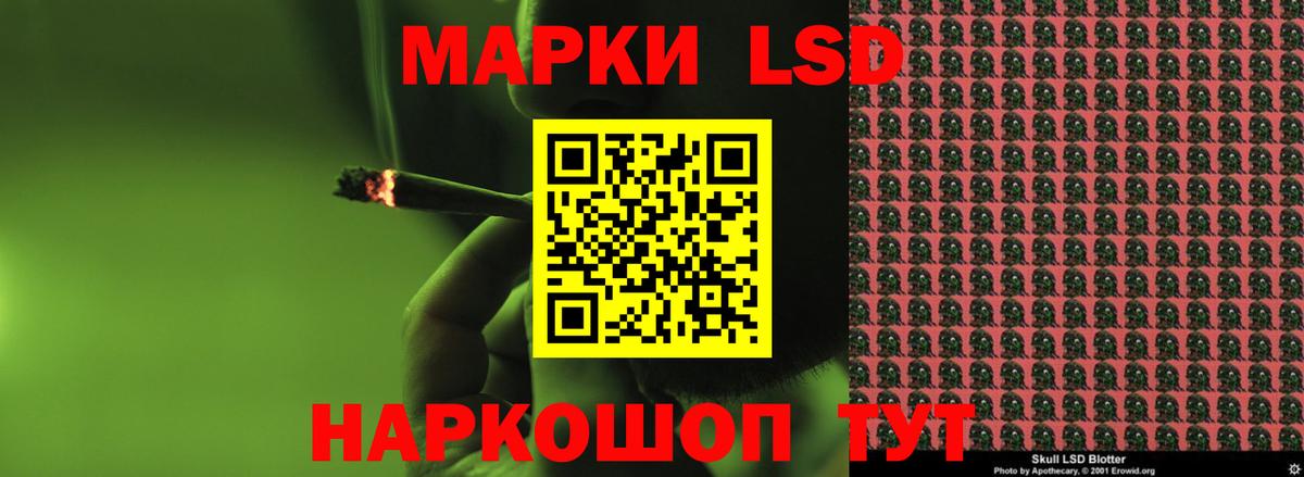 Великий Новгород  ЛСД экстази кислота  KRAKEN вход  Вход с VPN  LSD-25 экстази кислота 