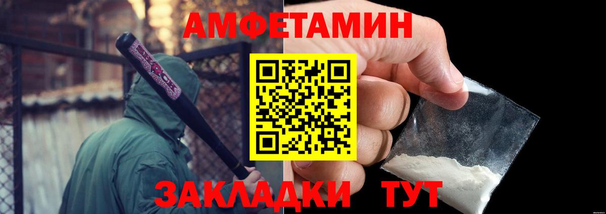Великий Новгород  Метамфетамин витя  Вход с VPN 