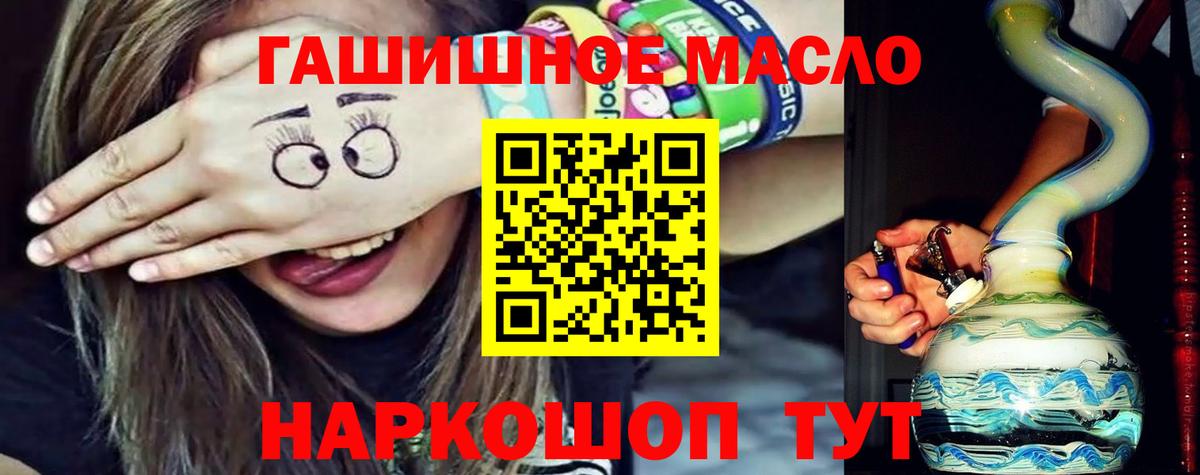 Великий Новгород  ТГК концентрат  Вход с VPN 