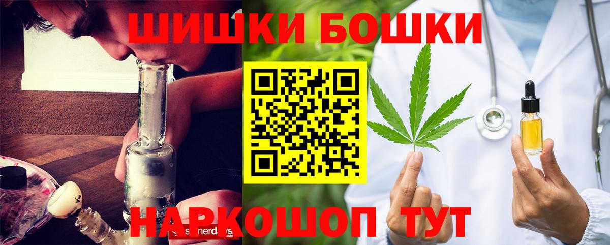 Каннабис планчик Великий Новгород