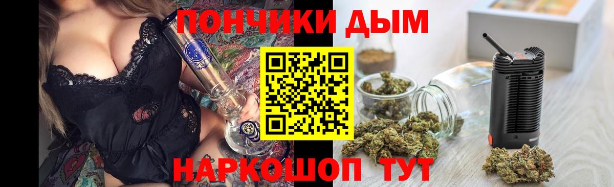 Конопля план  Шишки марихуана конопля  Канабис ГИДРОПОН  Вход с VPN  Великий Новгород 